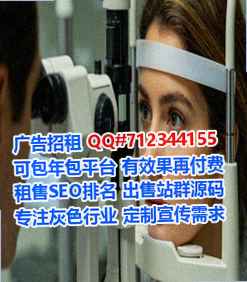 马鞍山孕母康复经营部